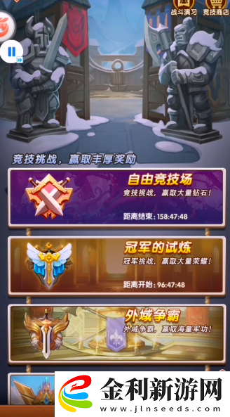 風(fēng)暴奇兵傳說種族獲取攻略一覽