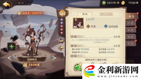 決勝之心英雄強(qiáng)度排行榜一覽