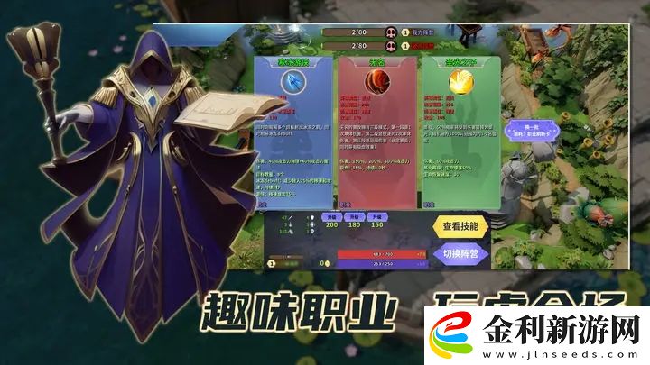 兔羊戰(zhàn)爭對局攻略