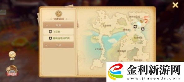 龍之國物語暖楓谷社交之路任務(wù)攻略