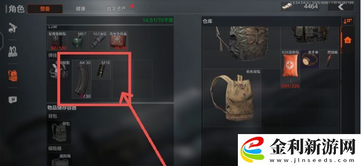 暗區(qū)突圍彈匣為什么無法換彈