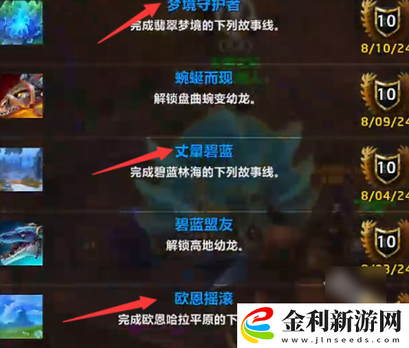 魔獸世界正式服瓦德拉肯周常怎么解鎖