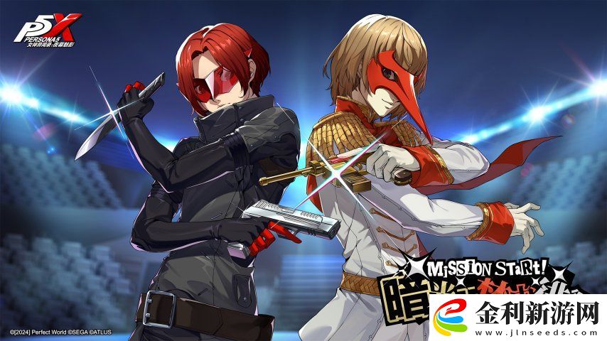 暗光于夢中徘徊女神異聞錄