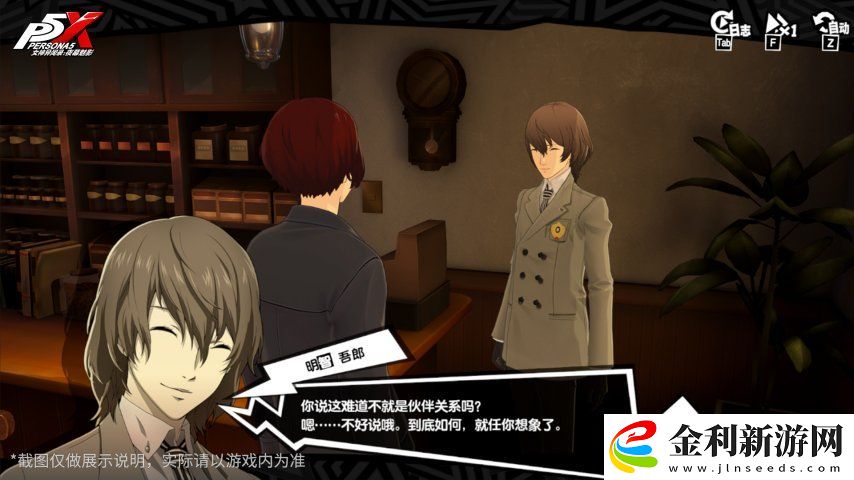 暗光于夢中徘徊女神異聞錄