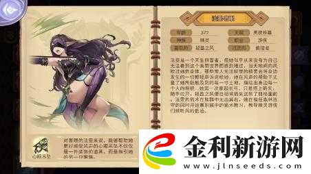 元素方尖游俠種族與技能如何選擇