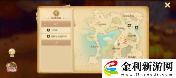 龍之國物語暖楓谷社交之路任務(wù)攻略