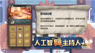 紙嫁衣第五章圖文通關(guān)攻略——詳細(xì)解析劇情與解謎技巧助你順利通關(guān)
