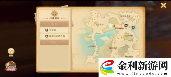 龍之國物語暖楓谷社交之路任務(wù)攻略