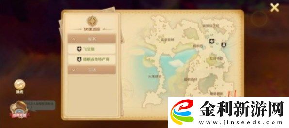 龍之國物語暖楓谷社交之路任務(wù)攻略