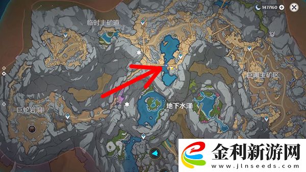 原神水生環(huán)境調(diào)查任務(wù)怎么做