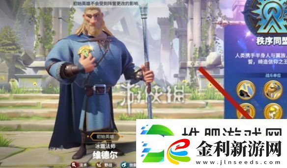 萬(wàn)龍覺醒陣營(yíng)怎么更換