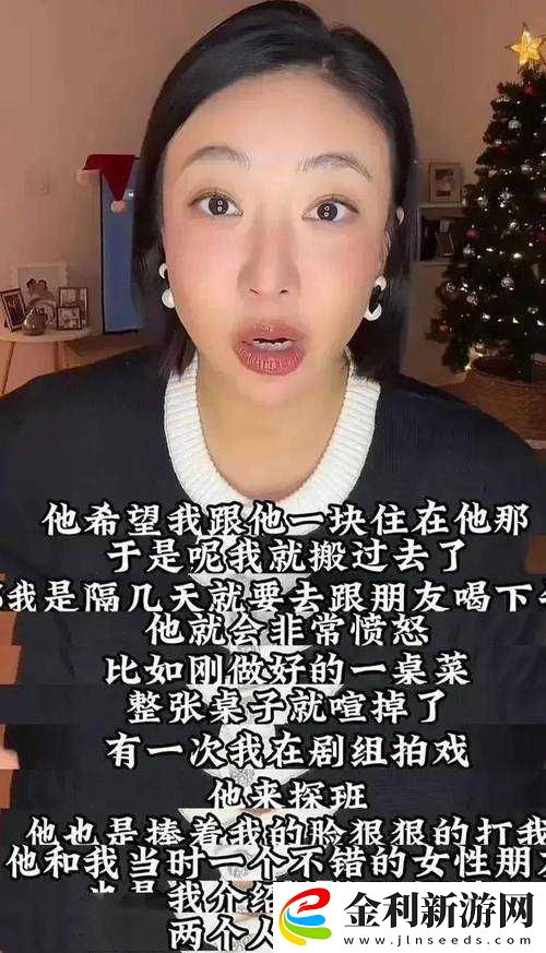 瓜組每日爆料