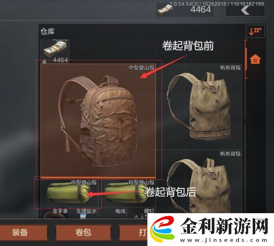 暗區(qū)突圍倉庫背包占地方怎么辦