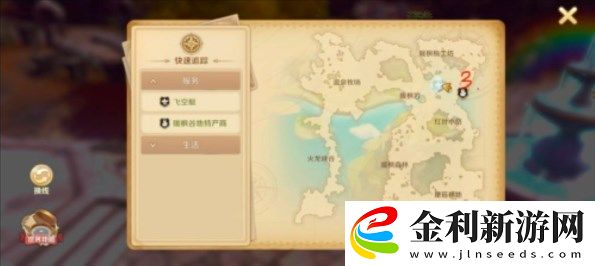 龍之國物語暖楓谷社交之路任務(wù)攻略