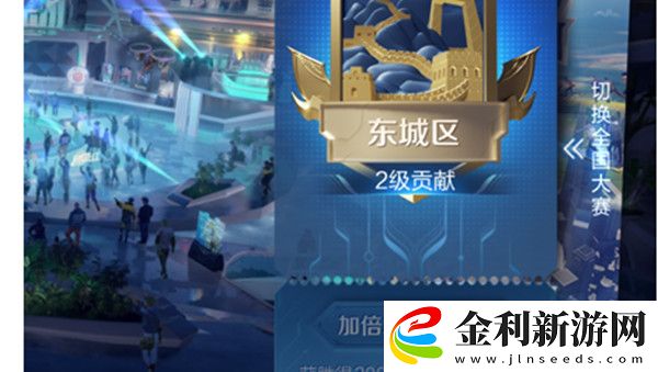 王者榮耀城市徽章4級(jí)的升級(jí)攻略