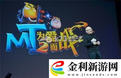 我叫MT2刷圖英雄選擇心得