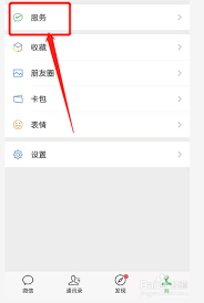 怎樣取消優(yōu)酷自動續(xù)費功能設(shè)置