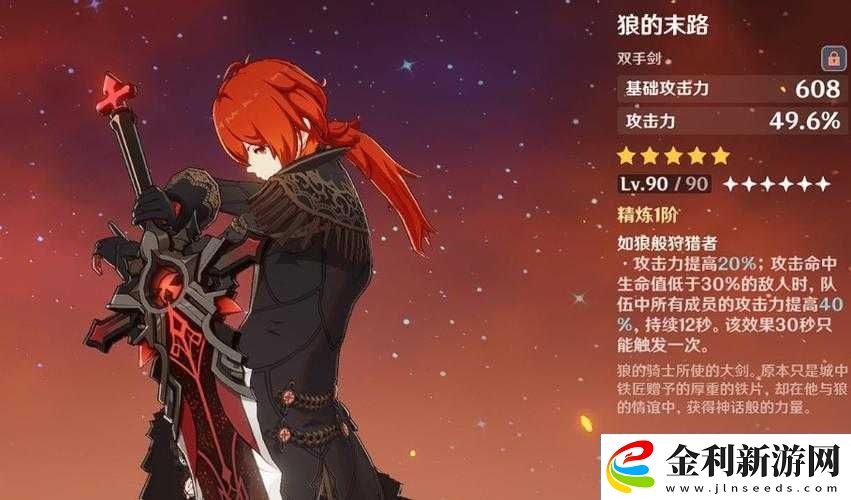 原神狼的末路究竟適合哪些角色快來(lái)看看推薦吧！