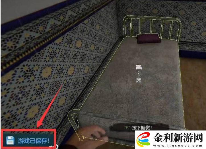 網(wǎng)吧模擬器存檔方法一覽