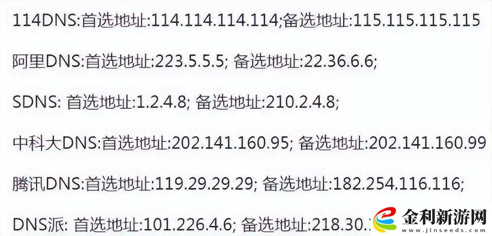 如何徹底解決戰(zhàn)地2042延遲問題