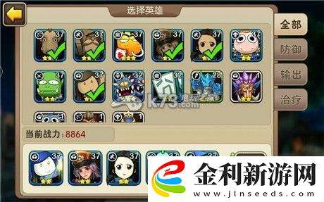 我叫MT2試煉塔37