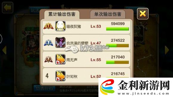 我叫MT2公會副本英雄推薦