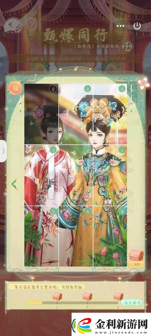 夢(mèng)夢(mèng)愛三國(guó)后宮關(guān)卡如何攻略