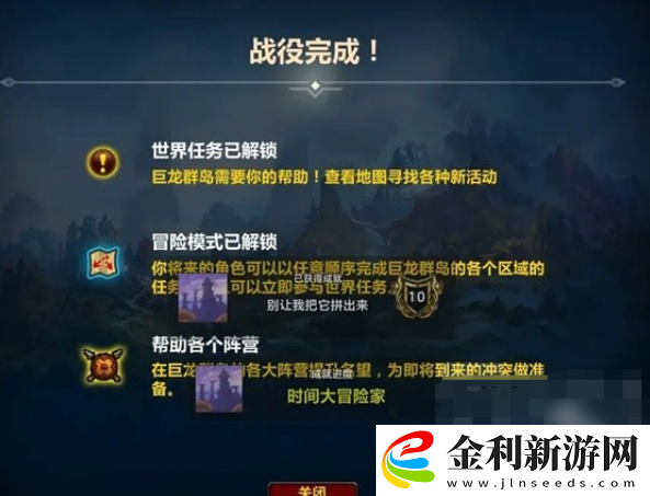 魔獸世界正式服瓦德拉肯周常怎么解鎖