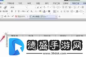 Word文檔中虛線框無法取消怎么辦解決Word文檔中不可取消的虛線框問題