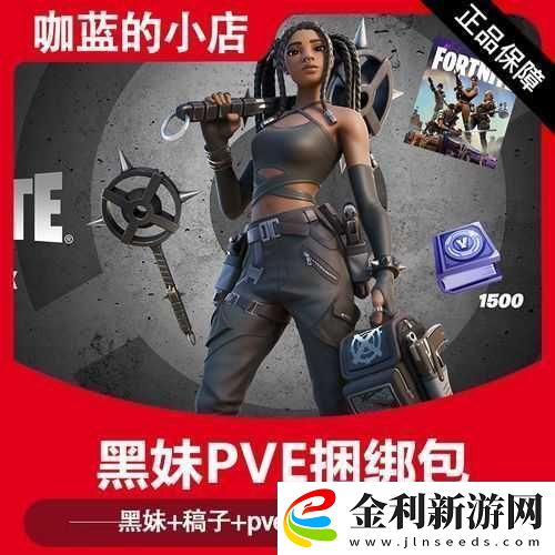 堡壘之夜手游繃帶究竟有多強(qiáng)深度解析數(shù)據(jù)效果與使用策略揭秘