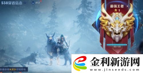 王者榮耀S39賽季即將開啟