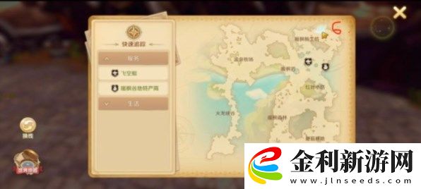 龍之國物語暖楓谷社交之路任務(wù)攻略