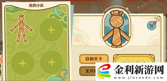 原神藤編八奇活動(dòng)入口詳細(xì)一覽