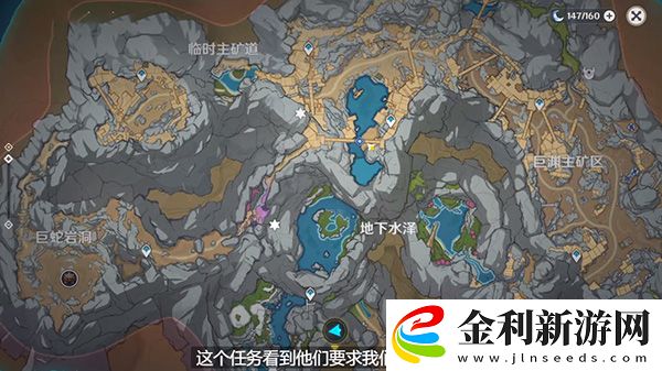 原神水生環(huán)境調(diào)查任務(wù)怎么做