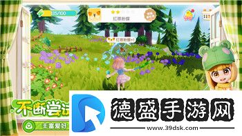 我的勇者限時寶箱限時活動揭秘