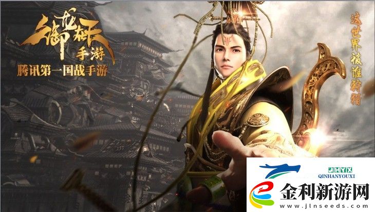 御龍在天家族技能怎么學習