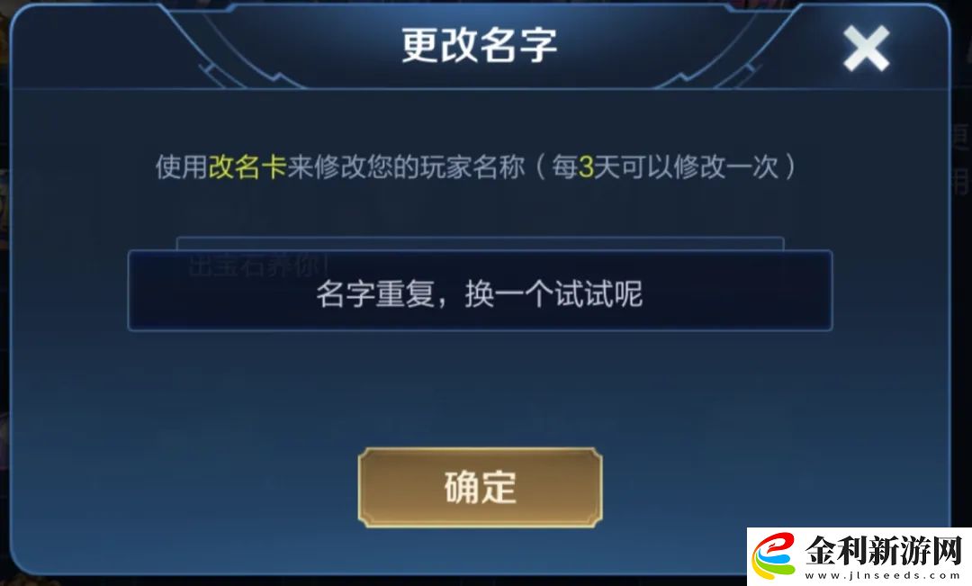 王者榮耀名字特殊符號(hào)空白代碼復(fù)制最新