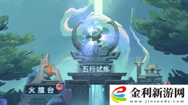 夢幻西游網(wǎng)頁版五行斗法3月攻略