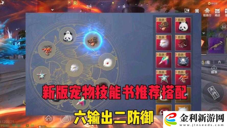 2023最新妄想山?；鹆ЙF蛋獲取攻略