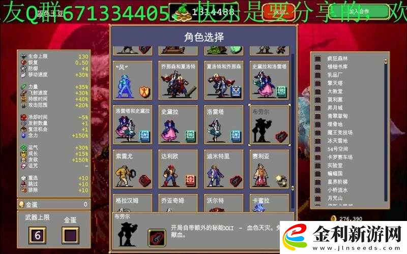 吸血鬼崛起幽靈紗線(xiàn)配方怎么獲得