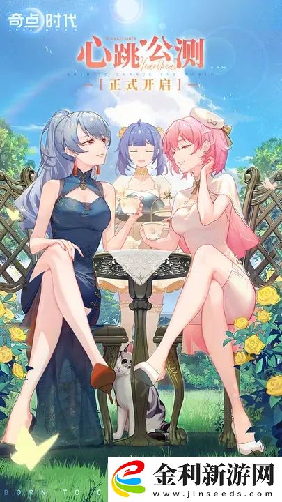 奇點(diǎn)時(shí)代漫步新海全事件攻略