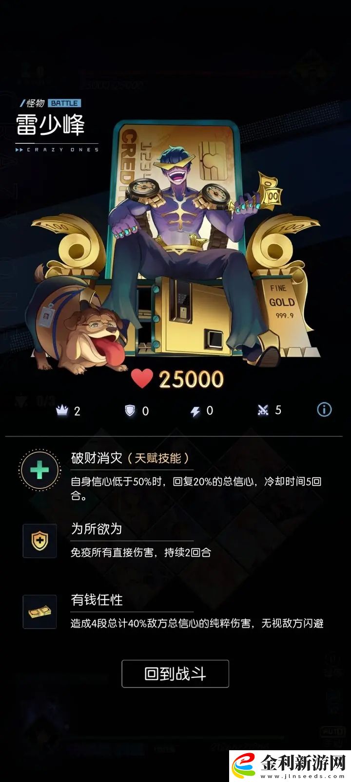 奇點時代2