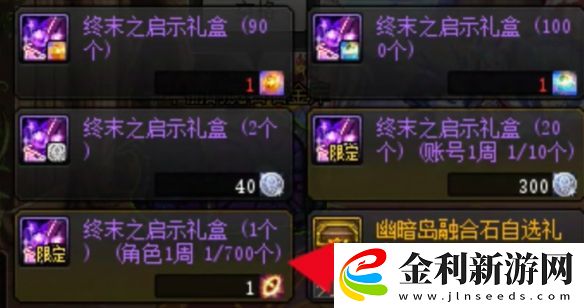 地下城與勇士重力之泉深淵任務(wù)位置具體分析