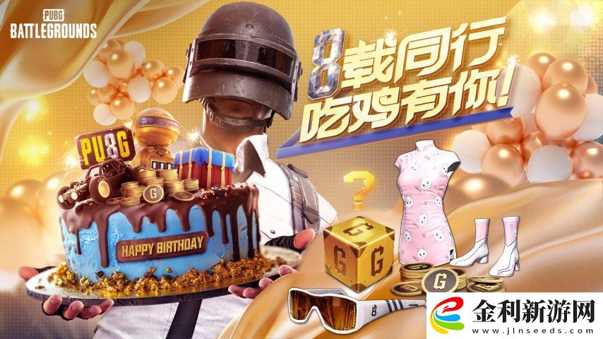 最高同時在線突破90萬人！運營8年的絕地求生為何還這么火