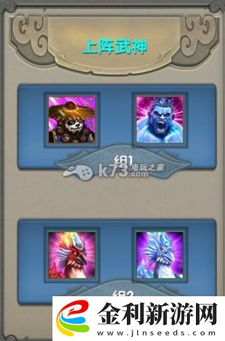 太極熊貓PVP武神搭配心得
