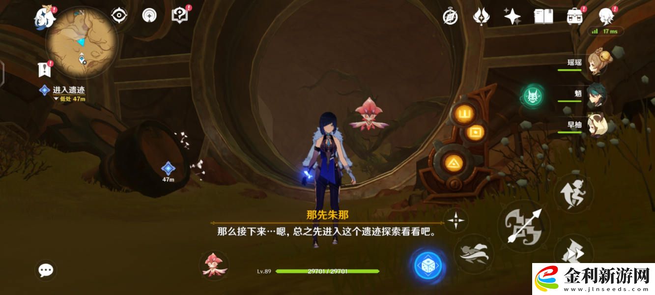 原神能量塊獲取攻略