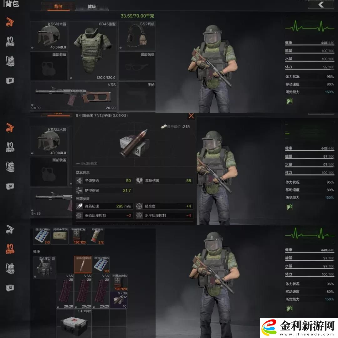 暗區(qū)突圍軍械庫挑戰(zhàn)裝備怎么帶