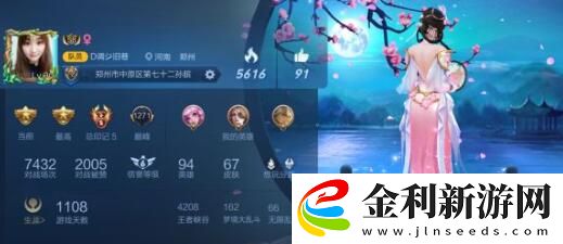 王者榮耀名字特殊符號(hào)空白代碼復(fù)制最新