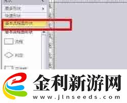 MicrosoftVisio怎么繪制數(shù)據(jù)庫圖