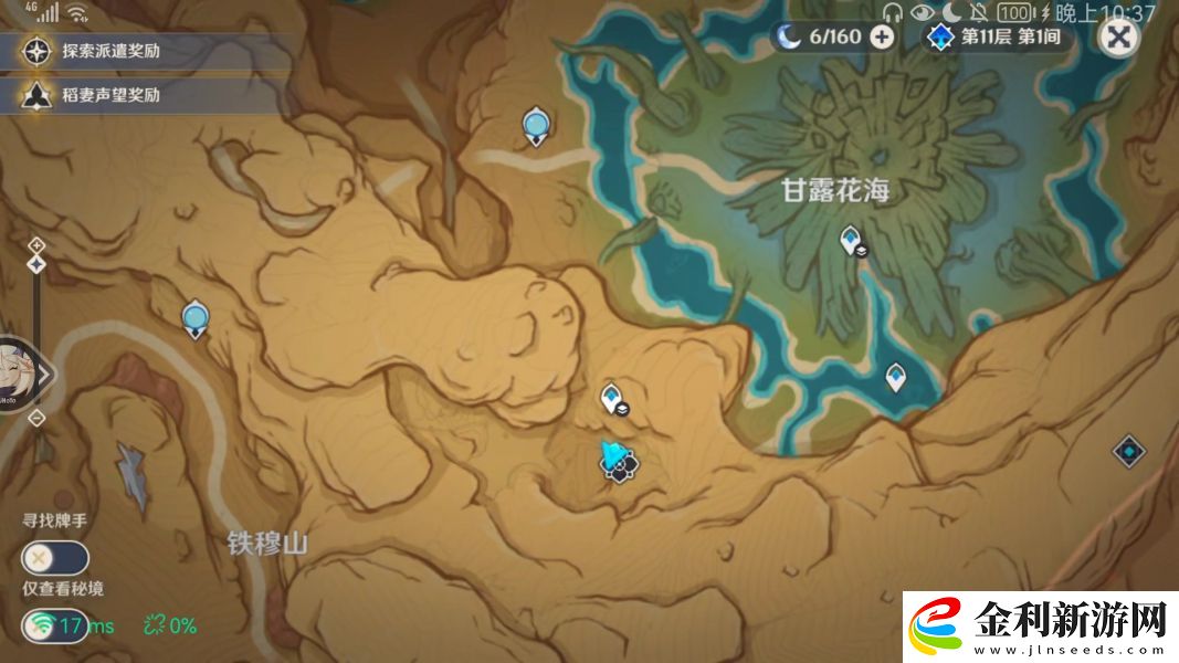 原神甘露池開(kāi)啟方法